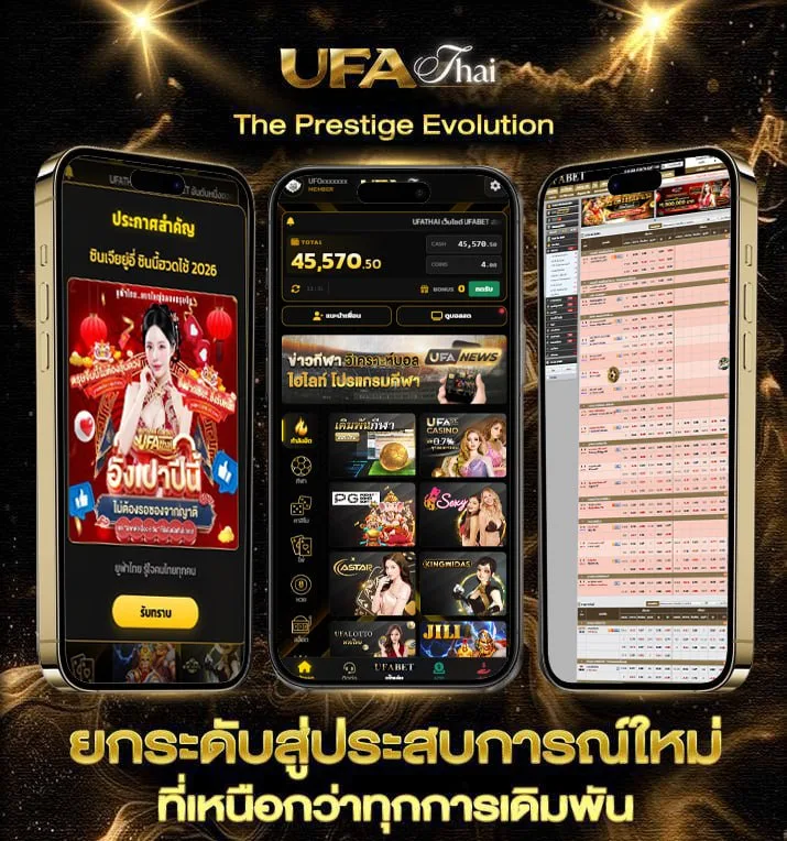 ฝาก-ถอน ufa365 ทางเข้า มือถือ  เว็บพนันออนไลน์